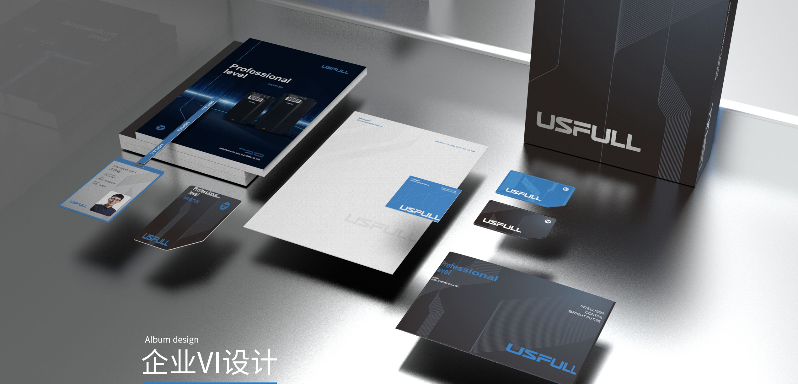 企業(yè)VI設(shè)計